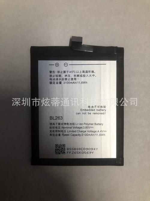 ZUK Z2电池厂家与电池制造
